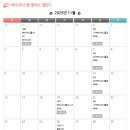 매터니티스쿨