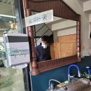 간나감자옹심이메밀막국수 이미지
