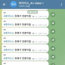 피앤이플러스 이미지