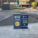 제이더블유웨딩컨벤션뷔페 | 청량리 L65호텔 웨딩 컨벤션 가든홀 하객 후기 주차 뷔페