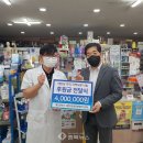 예진약국 이미지