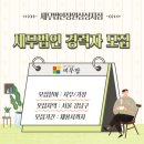 세무법인장원 - 서산시 덕지천로 130 | 세무법인장원