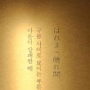 하레마 이미지