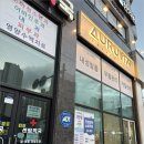 아우룸네일 이미지