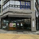 케레스베이커리