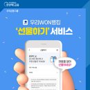 우리서비스 이미지