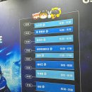 지에스25(GS25) 마장제일 | GS25 뮤비페 일산 킨텍스 2023년 + 2024년 후기. 제일 행복했던 페스티벌