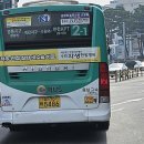 용남고속 이미지