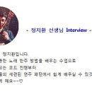 기타교실 (중급반) 이미지