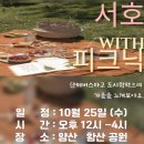 서호하단병원 티스토리