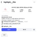 수원-0343 | 느좋 가성비 본식DVD추천 "하이라이트 필름" 계약 후기_짝꿍할인코드 有_ 수원 메리빌리아 가든홀 본식DVD