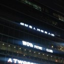 WOW휘트니스클럽 이미지