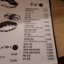 포노스시