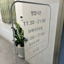 인식당 | 화성병점동_[타이똠] 태국음식전문점 뿌팟퐁커리 쌀국수 맛집 이색적인식당 가격 위치 후기
