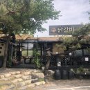 춘천메밀촌·닭갈비 이미지