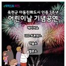 동부로 옥천-2-1 네이버블로그
