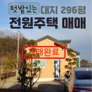 수영리 수영프라자 이미지
