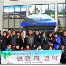 남면주민자치센터 이미지