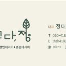 가꾸다 윤