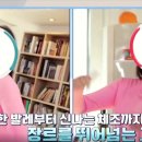 닥터한스의원 이미지