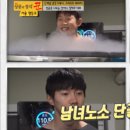 온유크라이오