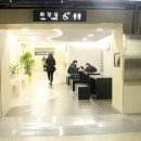 시청역(1) 화장실 이미지