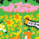 거북이마을 이미지