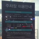 그릇할인마트 | 다양한 할인이 가득 화성 봉담 이지바이 대형마트 내돈내산 후기