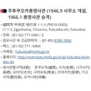 (주)우리구급센터 이미지