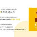 피자는치즈빨 이미지