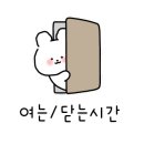 낙동생오리송촌점 이미지