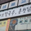 금천 정가네 네이버블로그