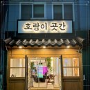 대연반찬 이미지