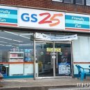 지에스25남성로점 이미지