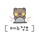 화룡숯불갈비 이미지