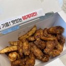 60계치킨 구암점 이미지