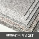 비봉중학교 이미지