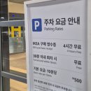 기장푸드마켓 | 이케아 기장 부산여행 중 방문후기 스웨덴푸드마켓 살것들 추천