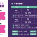 몬스터바운스 - 포천시 음고개길 49 | 몬스터바운스