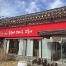 생선구이명가 이미지