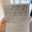 충남대학교병원 | 39주 초산모, 대전충남대학교병원 유도분만 후기(1) (feat. 준비물 및 주저리 주저리..)