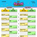 양일로 | 260425-26 어썸뮤직페스티벌 양일 후기🍀(1)