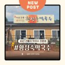 동해시-40 이미지