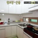 늘푸른황토방펜션 이미지