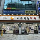 큰믿음약국 이미지