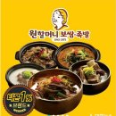 원앤원 (주)
