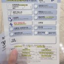 미라클 병원 | 대구 미라클여성의원 2번째 진료 후기 | 약 없이 진행한 이유 (배란초음파, 피검사 결과)