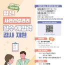 한다 이미지