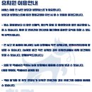 참견아카데미 이미지