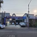 선정카공업사 이미지